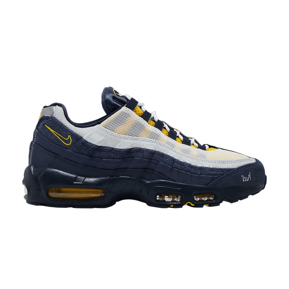 Eric Koston x Nike SB x Air Max 95 'Obsidian Speed Yellow'